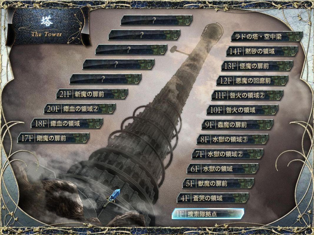 Ys Origin [Collector's Edition] screenshot 4 for Playstation 4